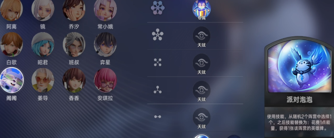 王者万象棋闹闹玩法详解 王者万象棋闹闹新手入门与技巧指南