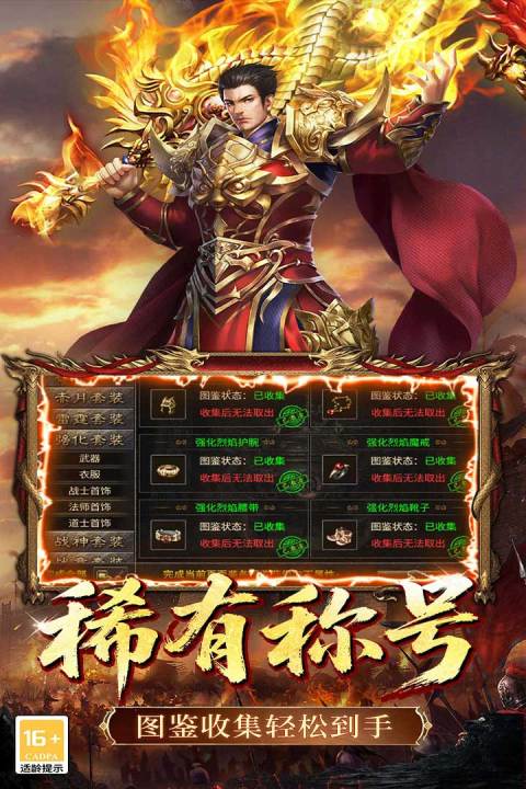铸剑师手游福利汇总 铸剑师热门平台渠道礼包对比分析