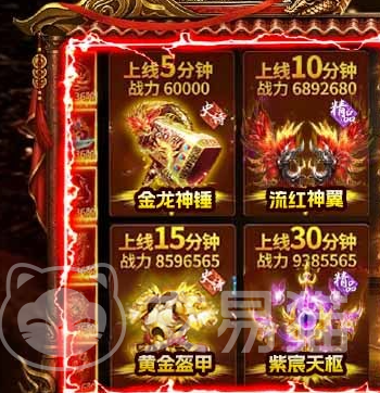 开天英雄道士攻略 开天英雄道士职业玩法详解
