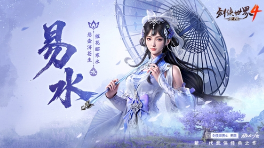 剑侠世界4长生门派玩法指南 剑侠世界4长生职业入门与进阶技巧