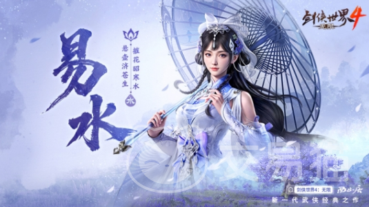 剑侠世界4长生门派玩法指南 剑侠世界4长生职业入门与进阶技巧