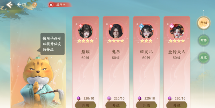 梦幻新诛仙轻享版合宠攻略 梦幻新诛仙轻享版多少级可以合宠