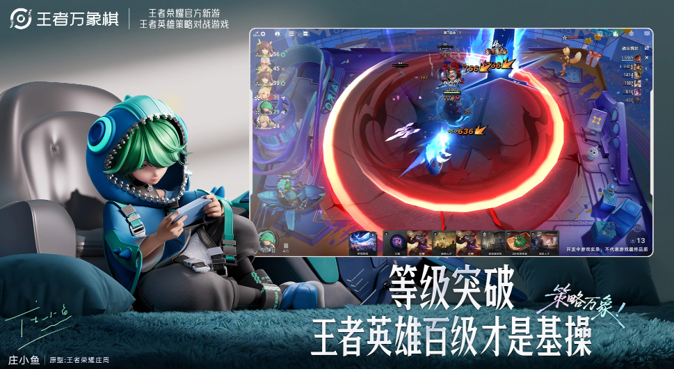 王者万象棋段位等级详解 王者万象棋全段位名称与晋升规则