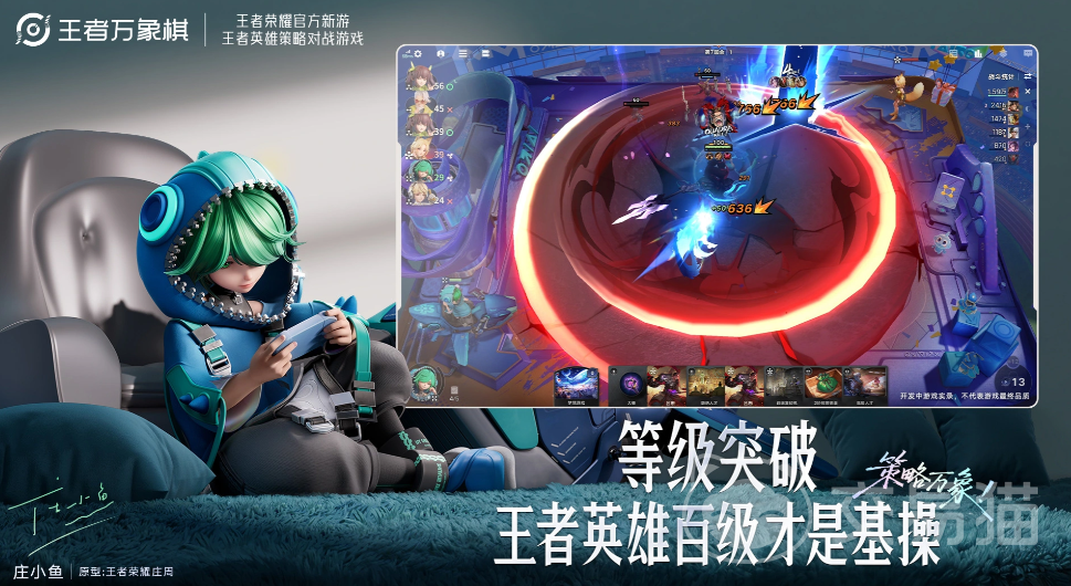 王者万象棋段位等级详解 王者万象棋全段位名称与晋升规则