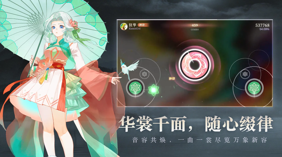 万华律游戏上线时间 万华律预计上线日期与最新动态