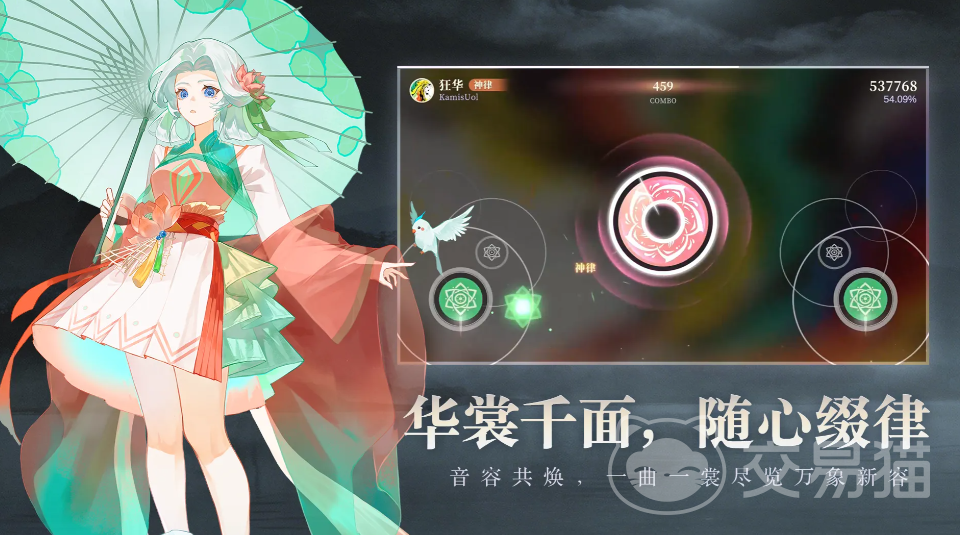 万华律游戏上线时间 万华律预计上线日期与最新动态