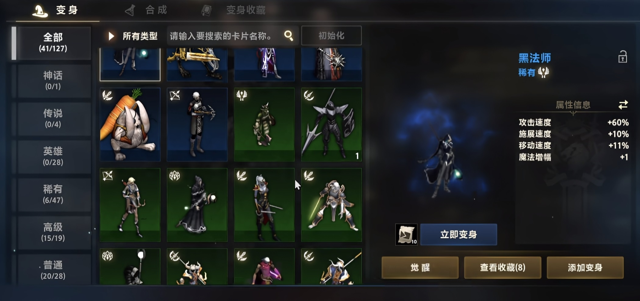 天堂血统世界首领打法攻略 天堂血统高效率通关与伤害输出技巧