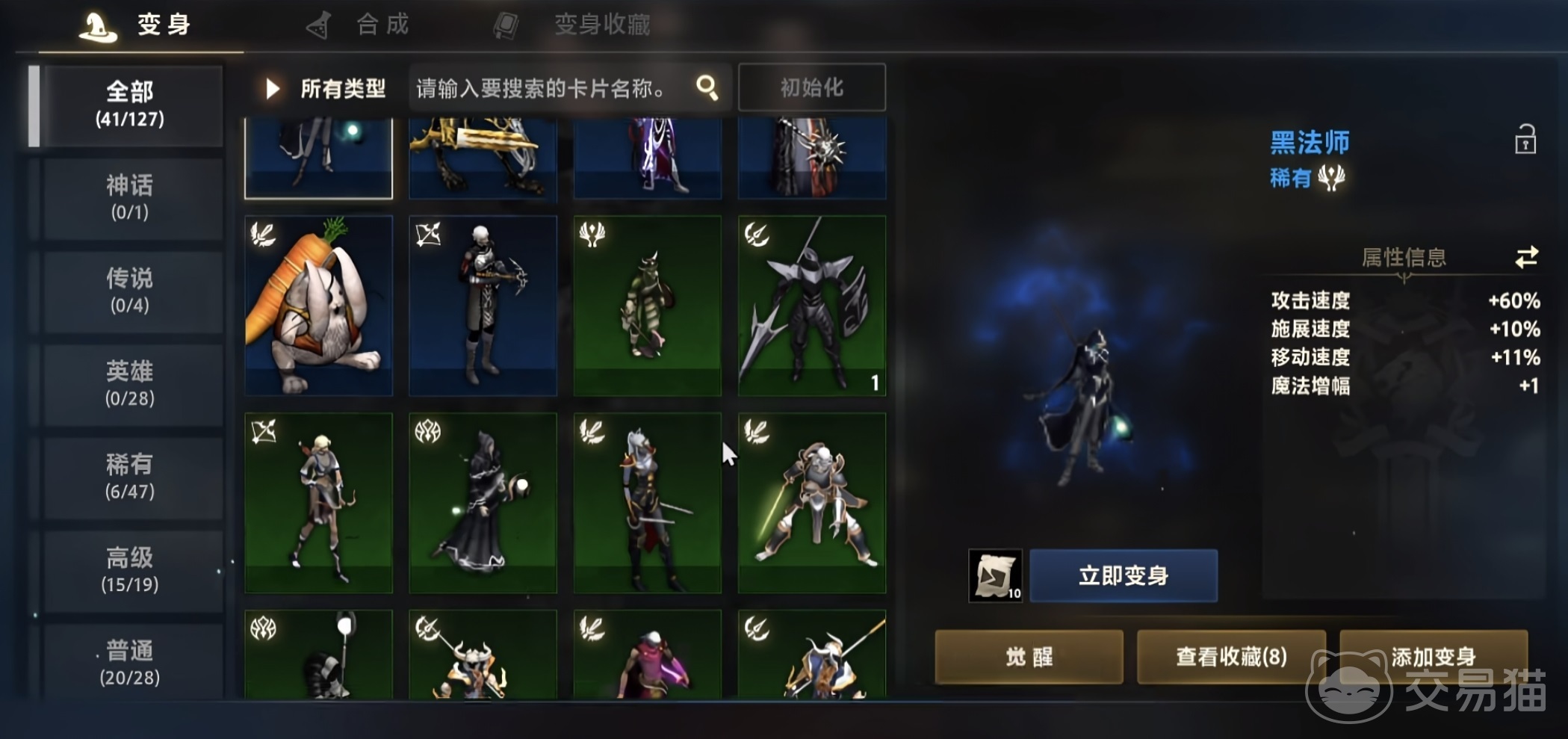 天堂血统世界首领打法攻略 天堂血统高效率通关与伤害输出技巧