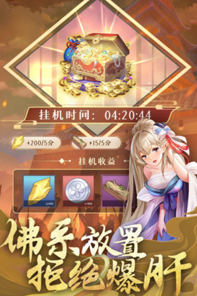 卧龙三国上线时间 卧龙三国公测开服日期