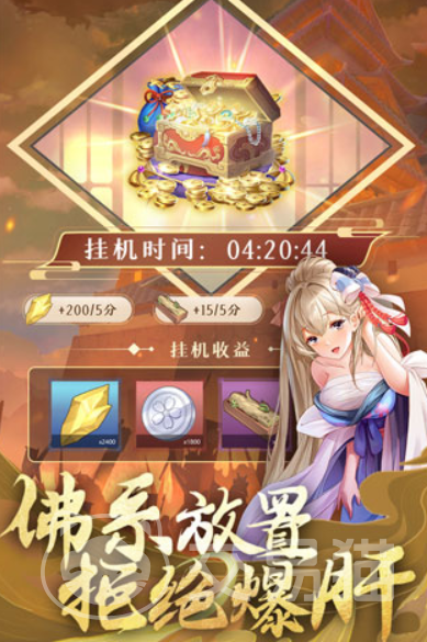 卧龙三国上线时间 卧龙三国公测开服日期