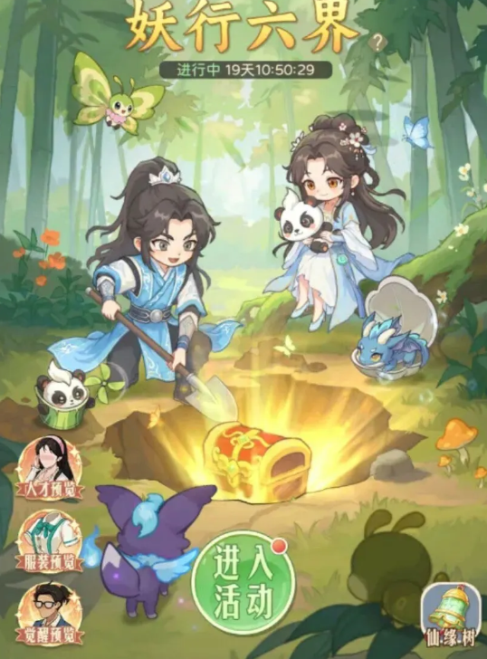 时光杂货店妖行六界怎么玩 时光杂货店妖行六界新手入门与核心玩法详解