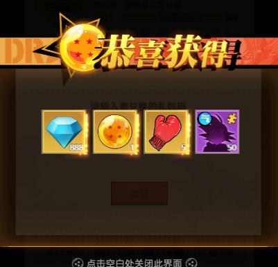 脆弱的星球兑换码大全 脆弱的星球最新可用礼包码分享