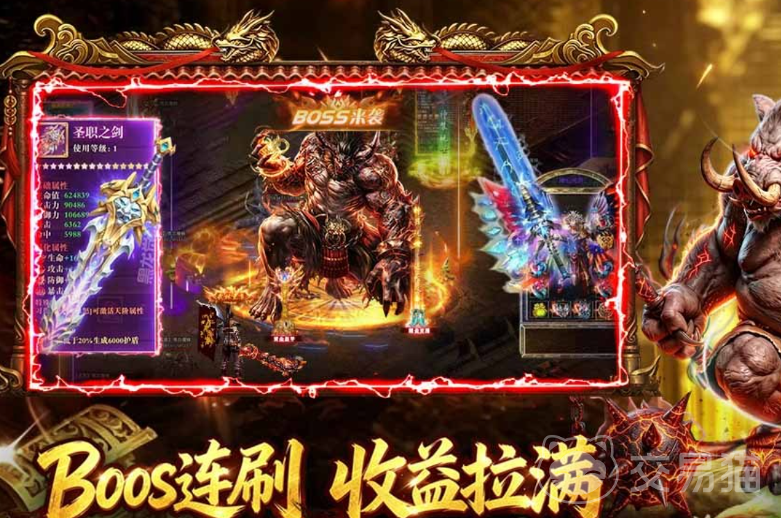 开天英雄好玩吗?深度解析开天英雄核心玩法与体验