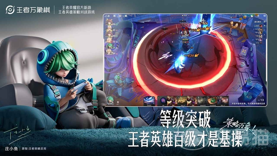 王者荣耀司空震攻略 王者荣耀万象棋模式司空震强度解析与玩法技巧
