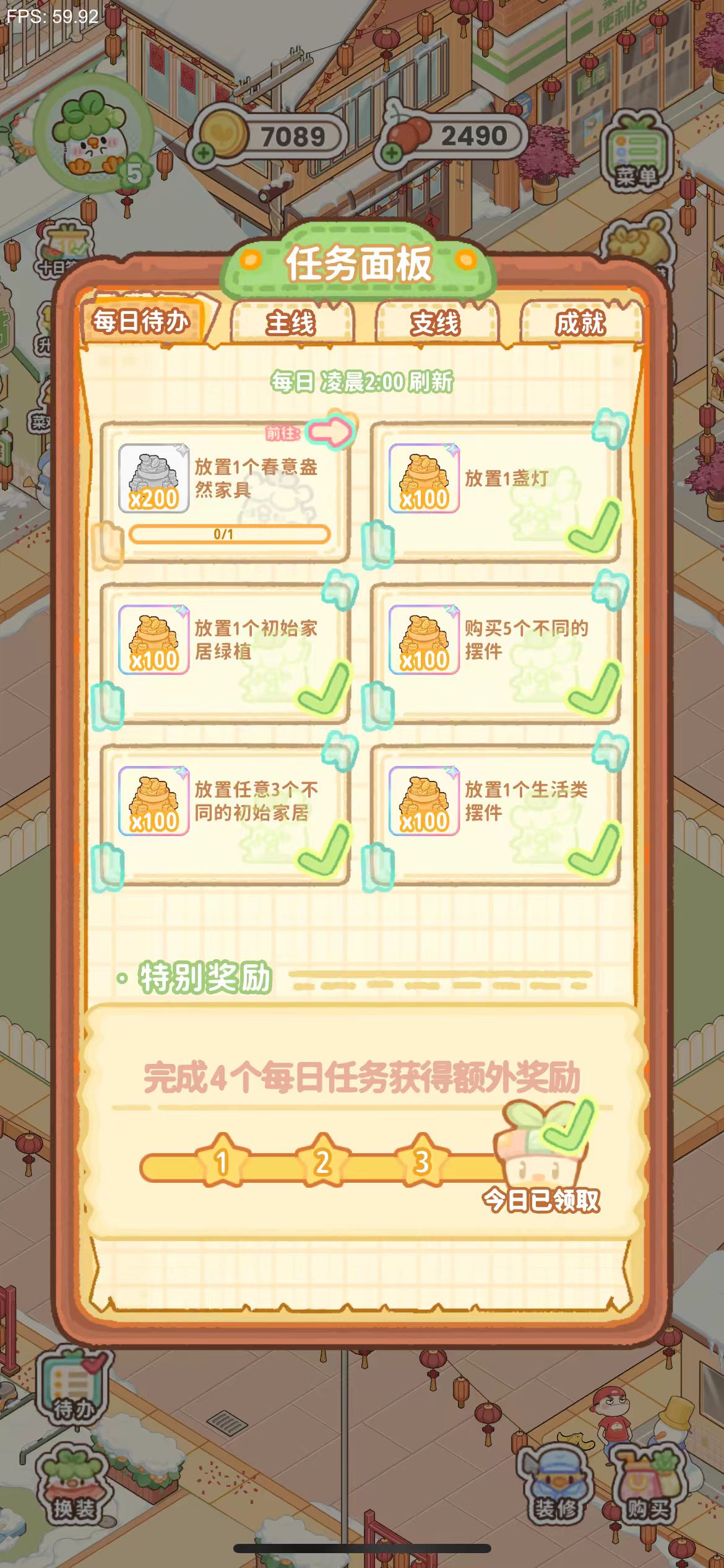 菜鸡梦想家升级攻略 菜鸡梦想家快速升级方法与技巧详解