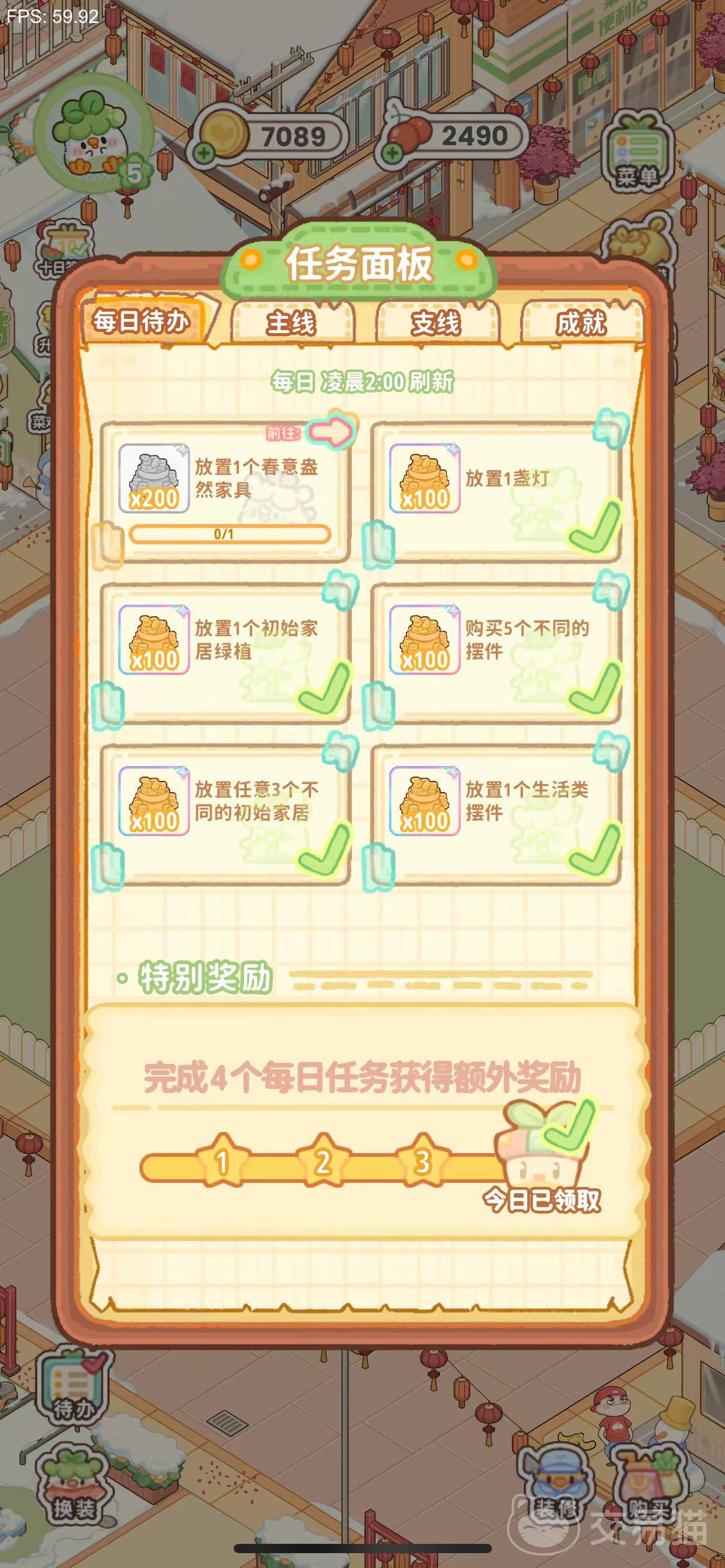 菜鸡梦想家升级攻略 菜鸡梦想家快速升级方法与技巧详解