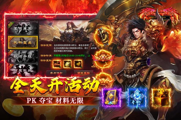 寒刃2手游渠道福利对比 寒刃2手游哪个平台礼包最多最划算