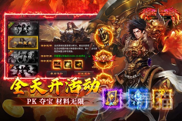 寒刃2手游渠道福利对比 寒刃2手游哪个平台礼包最多最划算