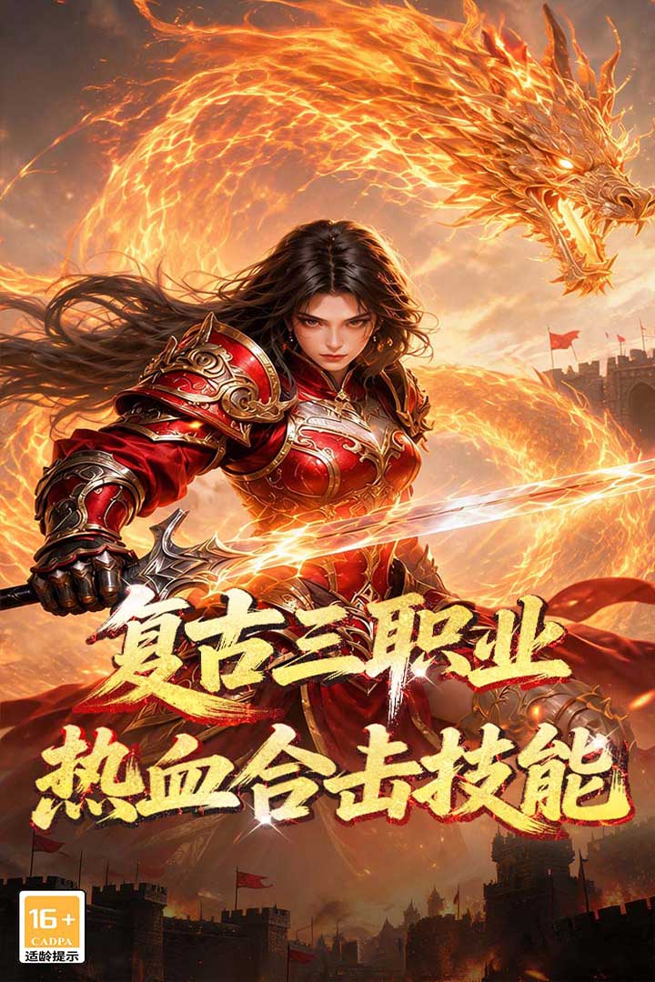 铸剑师好玩吗 铸剑师新手入门与核心玩法详解