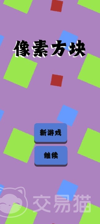 像素方块上线时间揭晓 像素方块正式开服日期公布