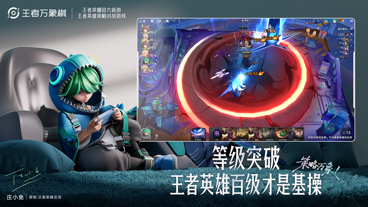 王者荣耀万象棋卡牌刷取攻略 王者荣耀万象棋高效率获取卡牌方法