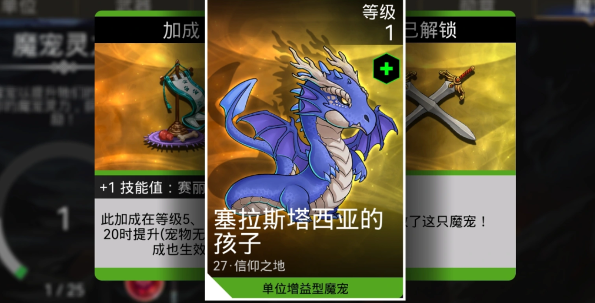 宝石战争主城升级攻略 宝石战争主城快速升级技巧与资源规划