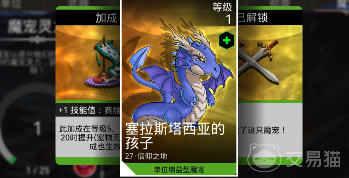 宝石战争主城升级攻略 宝石战争主城快速升级技巧与资源规划