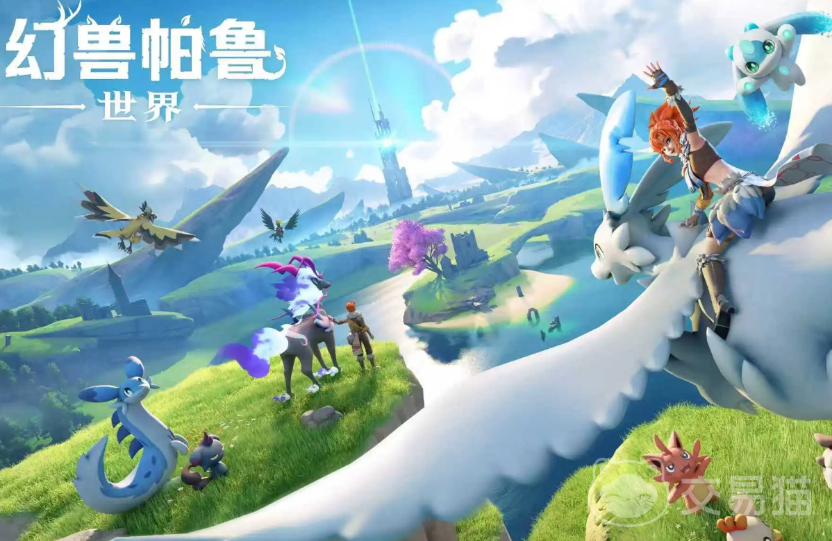 幻兽帕鲁世界上线时间一览 幻兽帕鲁世界全平台发售日期汇总