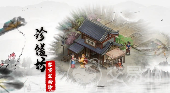 客官里面请祸斗怎么样|客官里面请祸斗角色介绍与玩法解析