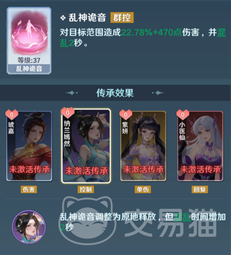 斗破莫欺少年穷斗技搭配攻略 斗破莫欺少年穷最强斗技组合与实战技巧