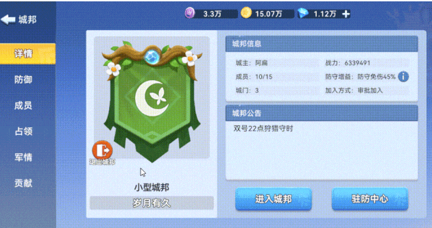 家园梦想派对守护雕像怎么玩 家园梦想派对守护雕像全流程玩法详解
