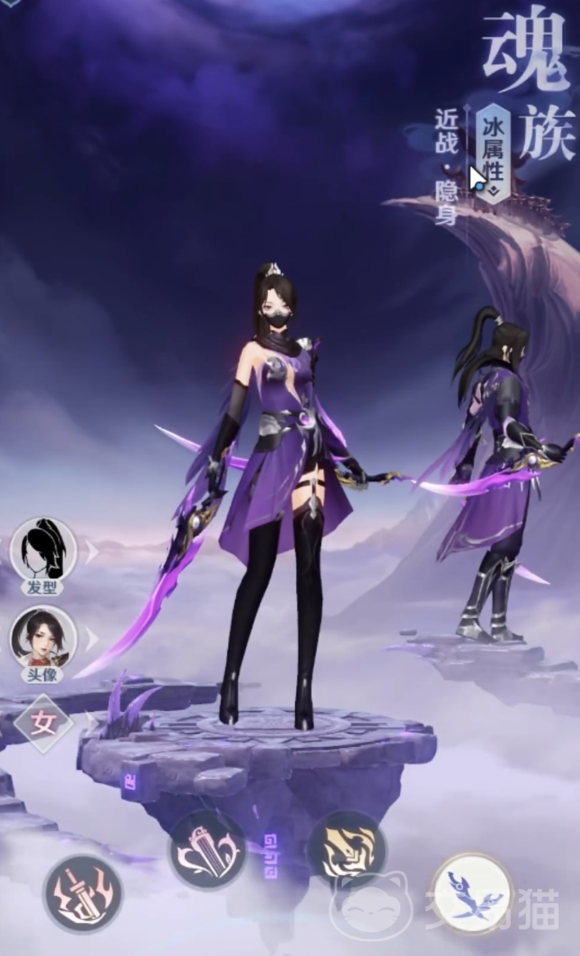 斗破苍穹:莫欺少年穷 魂族角色深度玩法与实战技巧指南