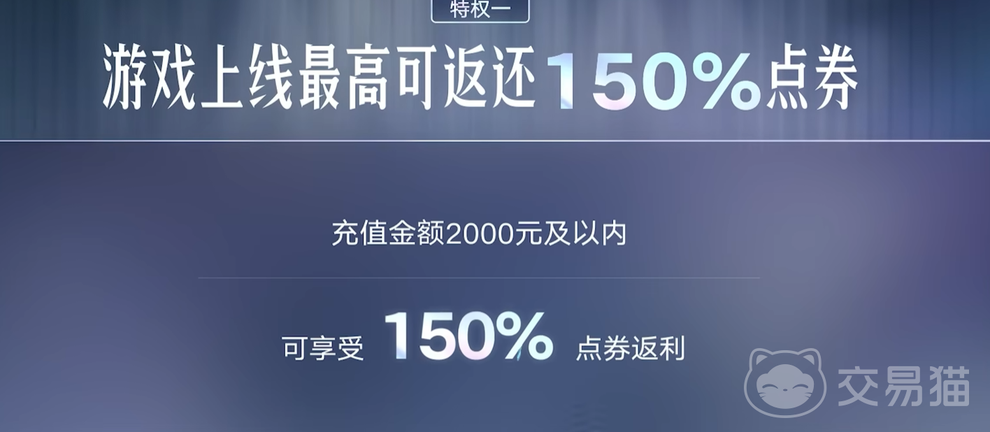王者万象棋需要充值吗 王者万象棋氪金机制与付费内容详解