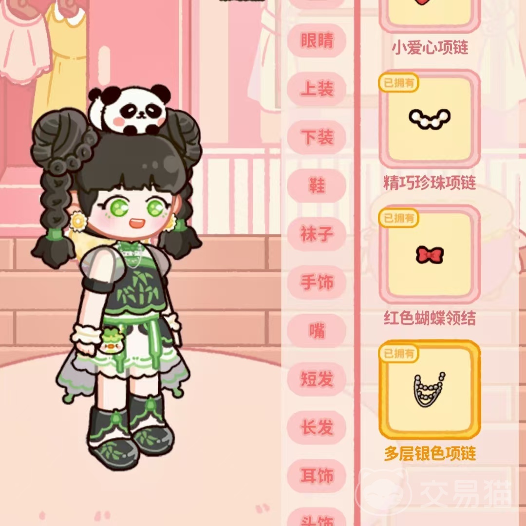 菜鸡梦想家衣服兑换码汇总 菜鸡梦想家最新可用兑换码一览