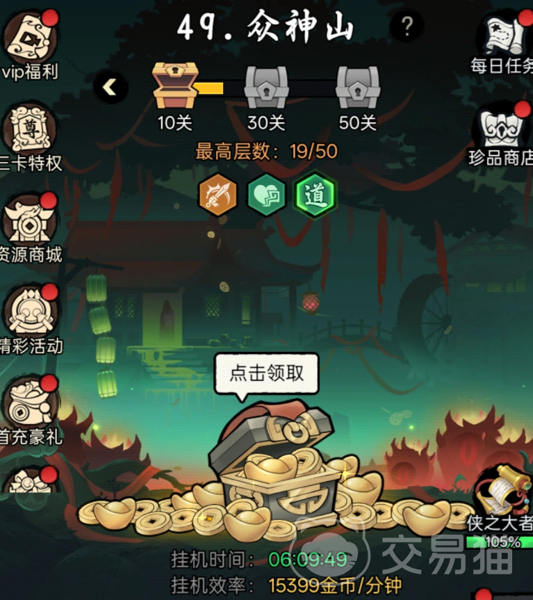 大侠闯天下装备词条获取攻略 大侠闯天下所有词条掉落与合成途径详解