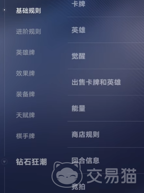 王者万象棋前期运营指南 王者万象棋新手入门与高效发育思路