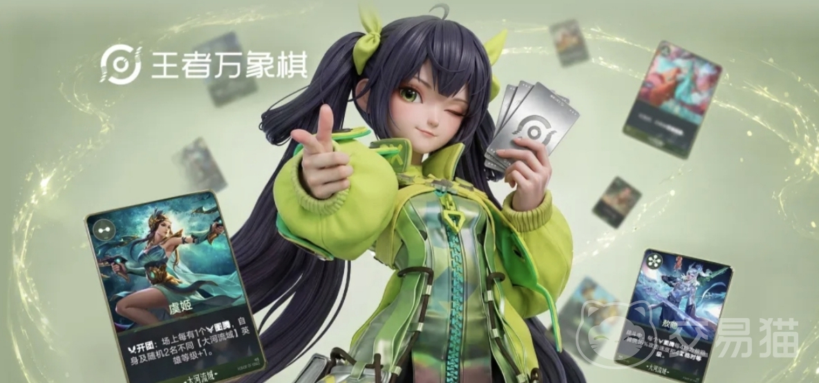 王者荣耀王者万象棋出装思路 王者荣耀王者万象棋最强装备搭配攻略
