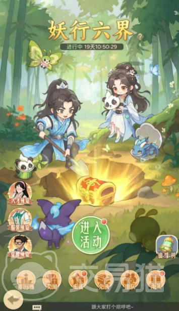 时光杂货店妖行六界 时光杂货店妖行六界玩法详解与入门指南