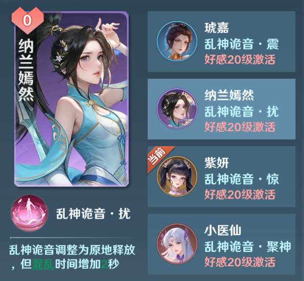 斗破莫欺少年穷T0阵容推荐 斗破莫欺少年穷最强搭配攻略