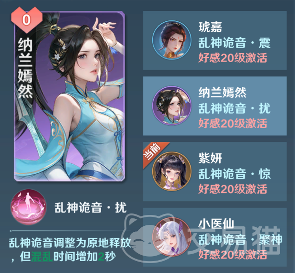 斗破莫欺少年穷T0阵容推荐 斗破莫欺少年穷最强搭配攻略