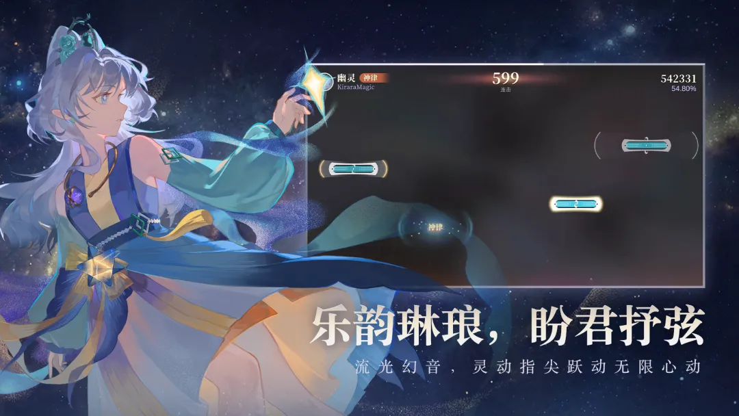 万华律好玩吗 万华律手游真实体验与玩家评价