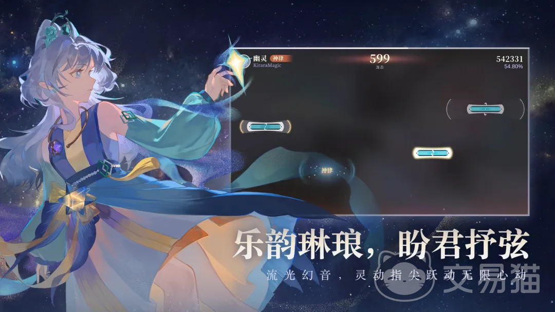 万华律好玩吗 万华律手游真实体验与玩家评价
