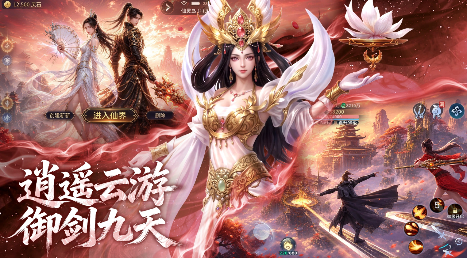 逆袭的仙王好玩吗｜逆袭的仙王核心玩法与新手入门指南