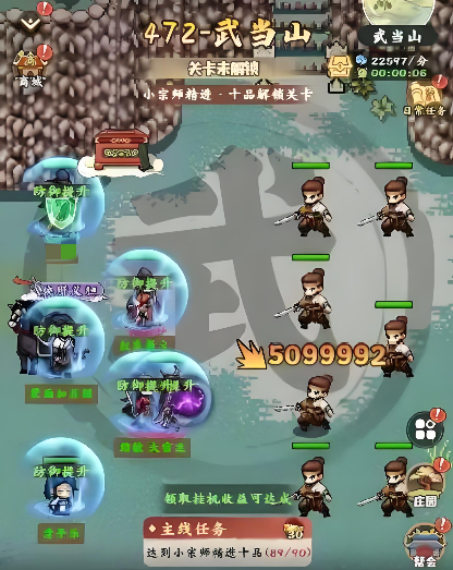 剑定武林独孤剑魔强度解析  
剑定武林独孤剑魔技能机制与实战应用详解