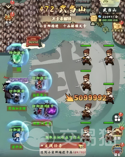 剑定武林独孤剑魔强度解析
剑定武林独孤剑魔技能机制与实战应用详解