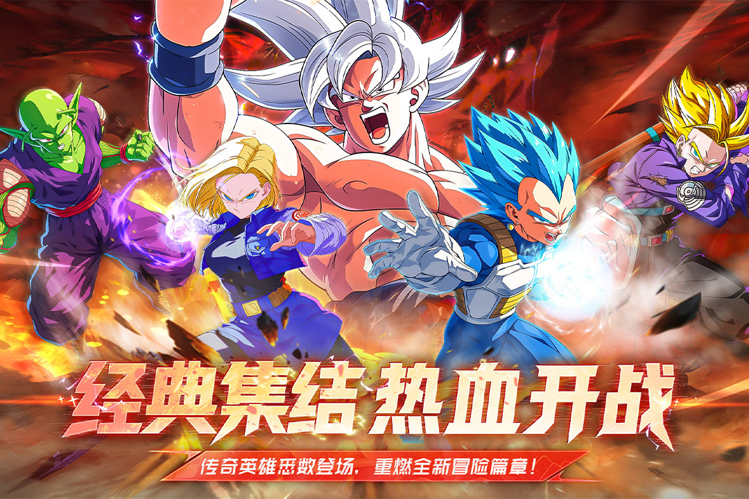 脆弱的星球神龙序列详解 脆弱的星球七龙珠获取与使用技巧