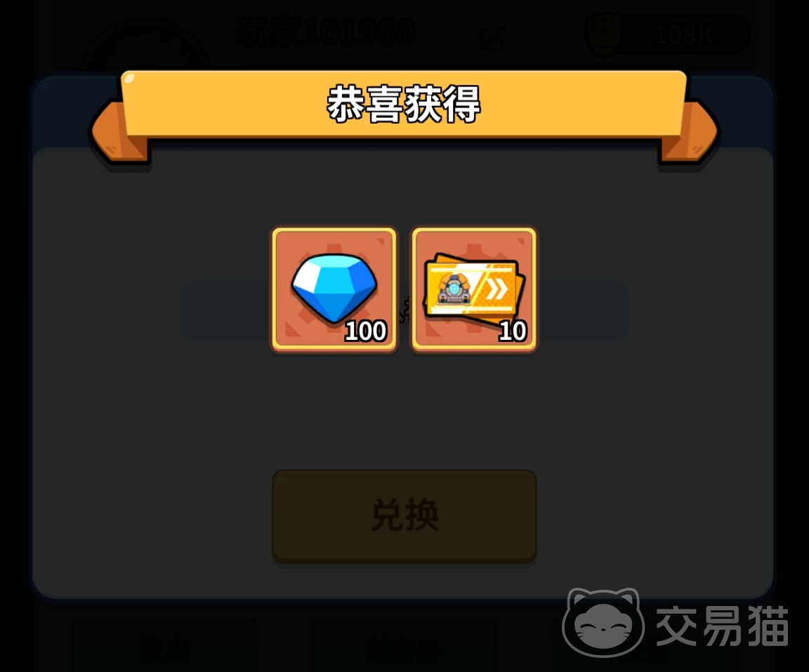防线出击兑换码大全 防线出击最新礼包码分享