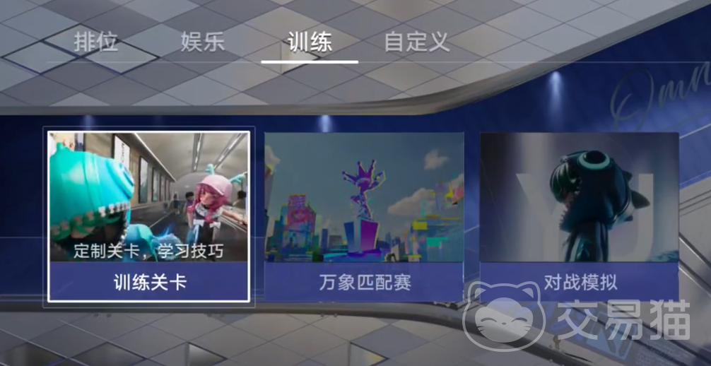 王者万象棋新手进阶训练指南|王者万象棋快速上手与高阶技巧解析