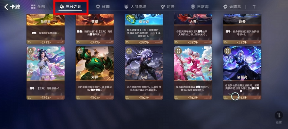 王者万象棋怎么玩 王者万象棋新手入门与玩法详解
