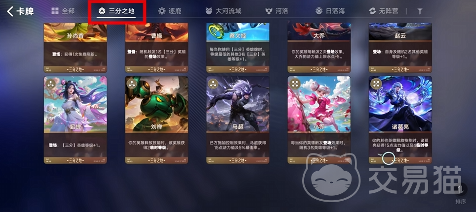 王者万象棋怎么玩 王者万象棋新手入门与玩法详解